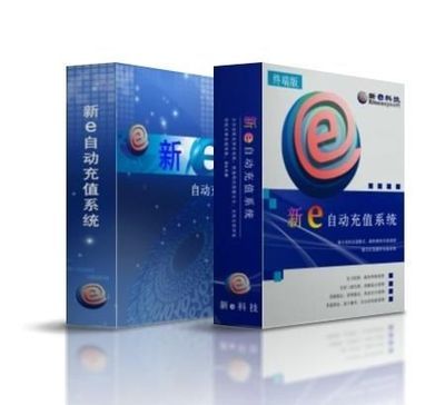 山東易信數碼商城_世界工廠網全球企業庫